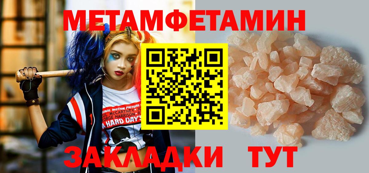 Амфетамин 98% Знаменск