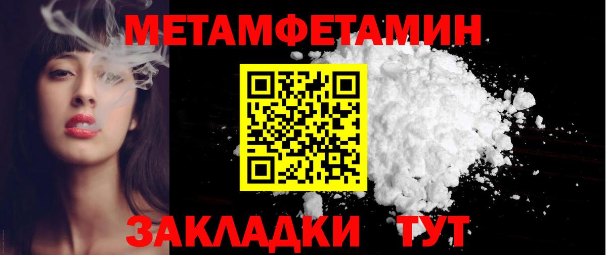 Знаменск  АМФ Premium  Amphetamine  Вход с VPN  Амфетамин 