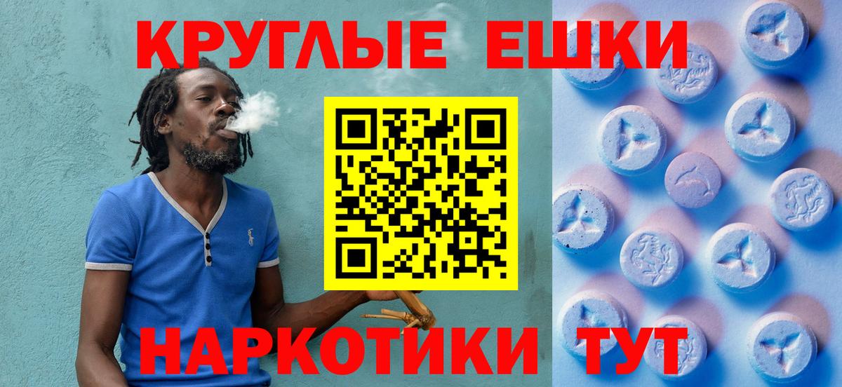 Ecstasy VHQ  Вход с VPN  Знаменск 