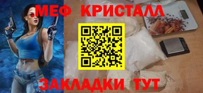 кокаин Малоярославец