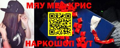кокаин Малоярославец