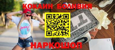 кокаин Малоярославец