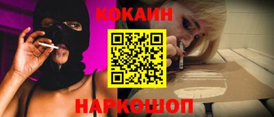 кокаин Малоярославец