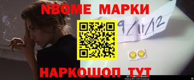 кокаин Малоярославец