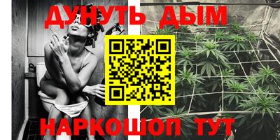 каннабис Малгобек