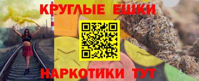 каннабис Малгобек
