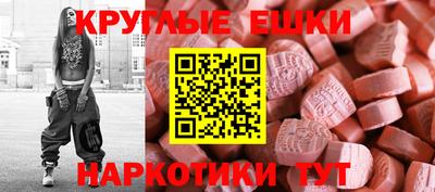 кокаин Малоярославец