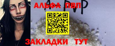 кокаин Малоярославец