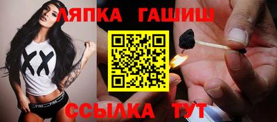 каннабис Малгобек