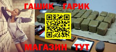 каннабис Малгобек