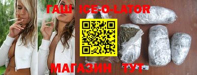 каннабис Малгобек
