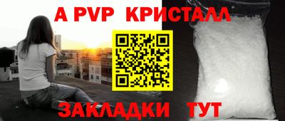 МДПВ Мариинск