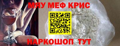кокаин Малоярославец