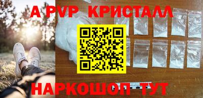 кокаин Малоярославец