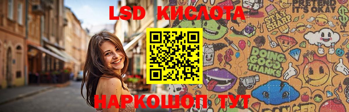 Знаменск  Лсд 25 экстази ecstasy  Вход с VPN  Лсд 25 экстази ecstasy 