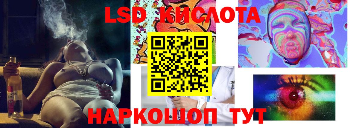 Амфетамин Знаменск
