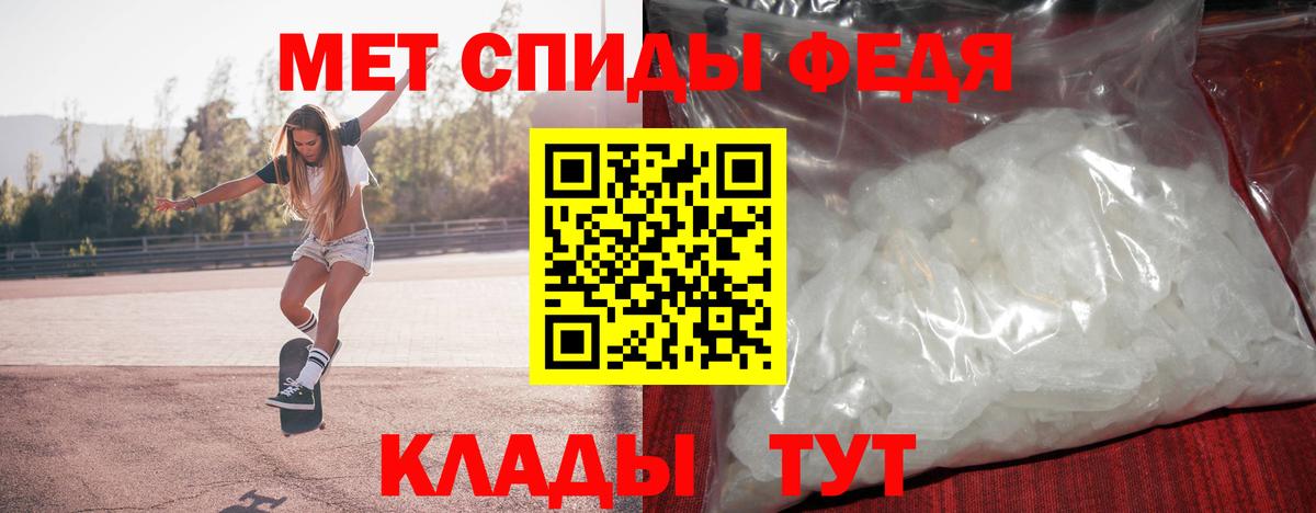 Первитин мет Знаменск