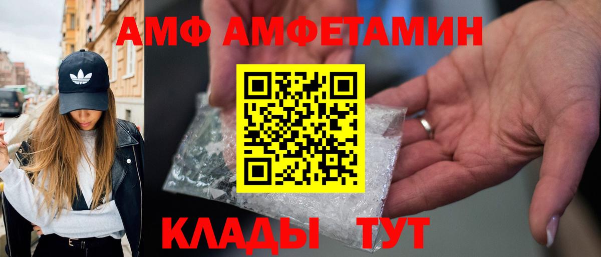 МЕТАМФЕТАМИН  Вход с VPN  Знаменск  МЕТАМФЕТАМИН Декстрометамфетамин 99.9% 