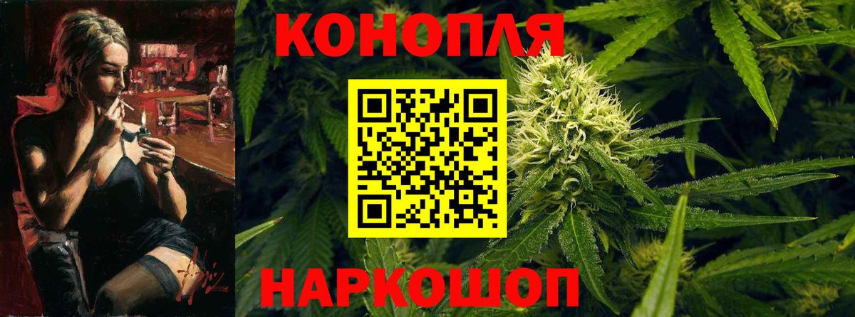 Шишки марихуана тримм  Шишки марихуана тримм  Знаменск  Марихуана Bruce Banner  Вход с VPN 