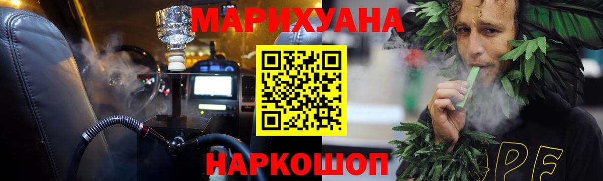 Канабис VHQ Знаменск